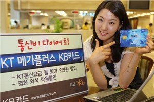대박플러스통신 이미지