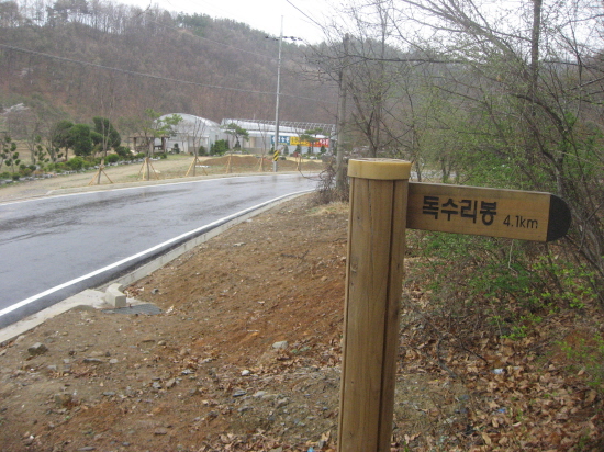 송원농장 이미지