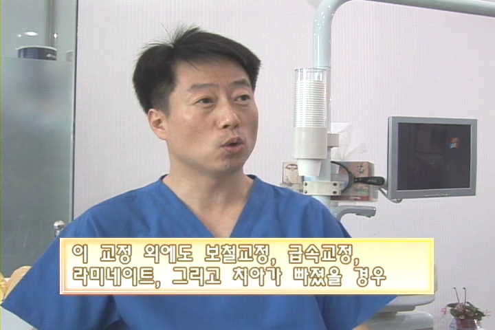 연세드림치과 이미지