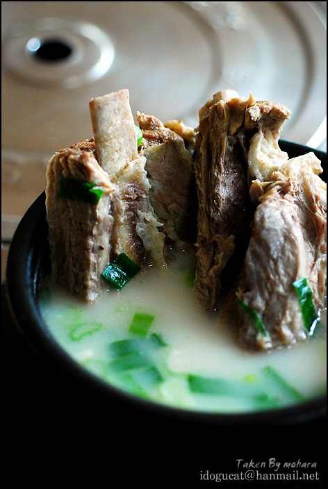 한농원 이미지