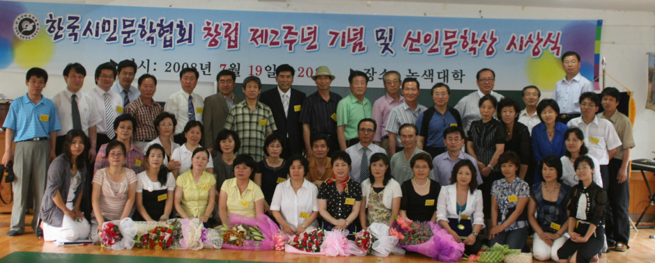시문 이미지