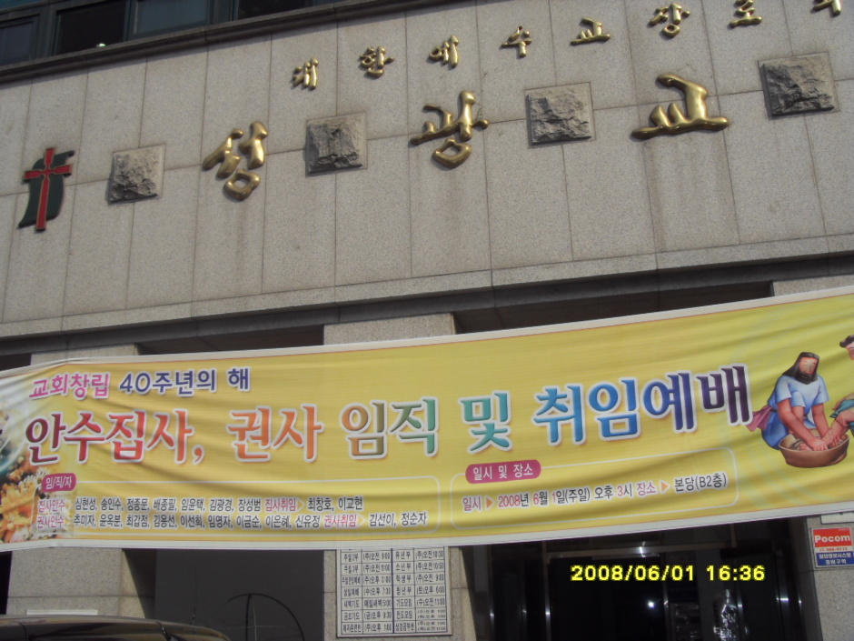 임*식 이미지