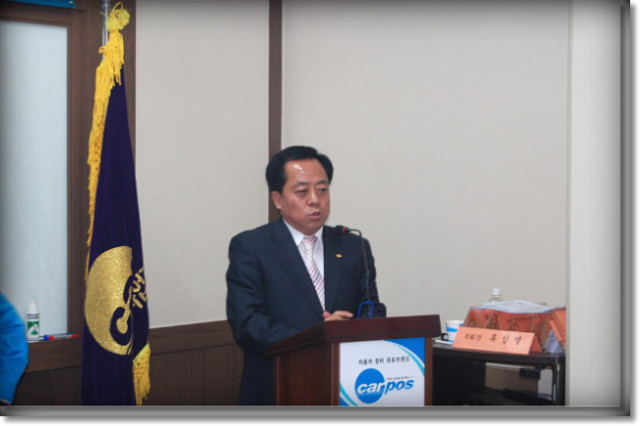 한국부분정비 이미지