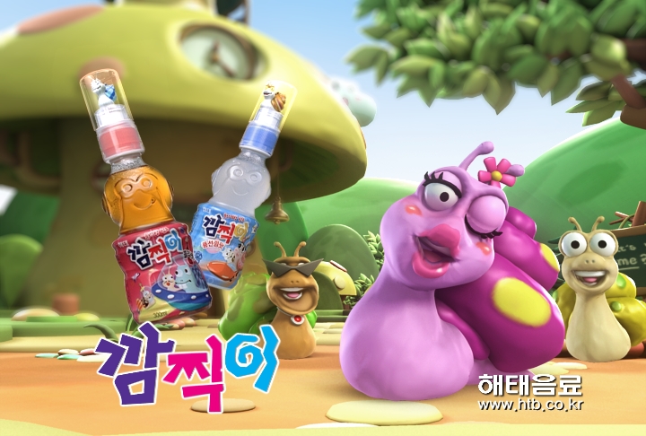 깜찍이네 이미지