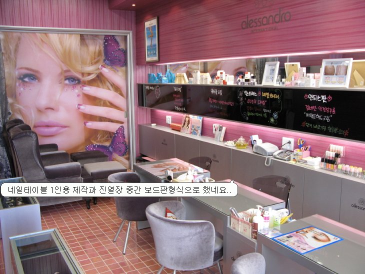 성심인테리어 이미지