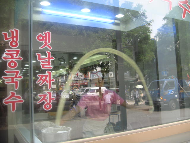 신신원 이미지