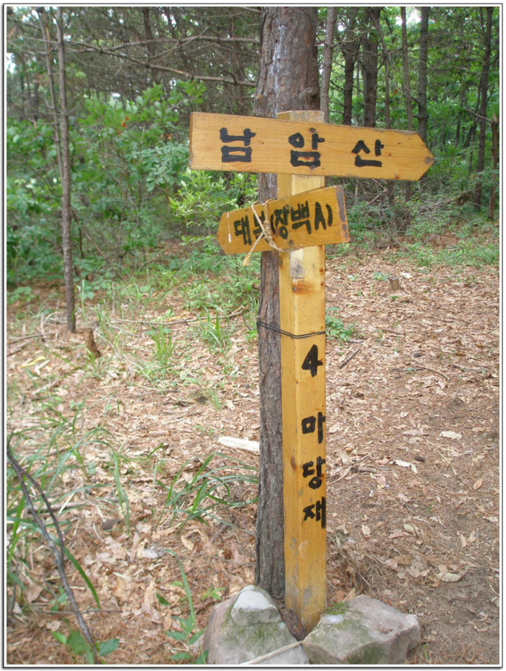 대복주유소 이미지