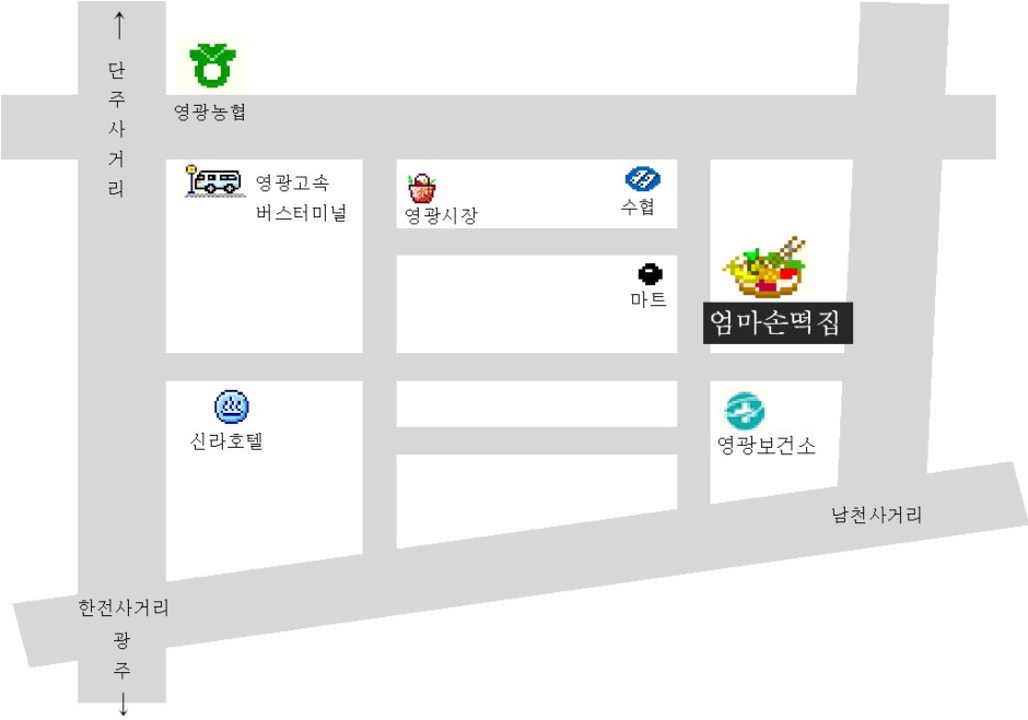 엄마손떡 이미지