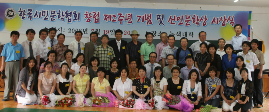 시문 이미지