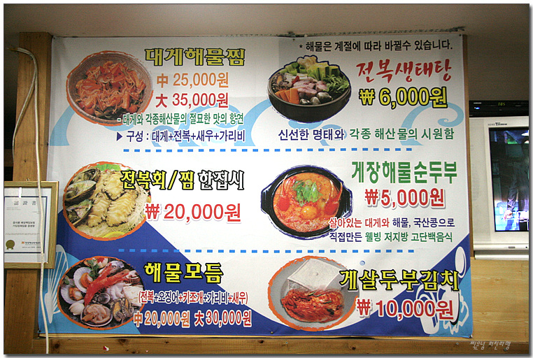 킹할인마트 이미지