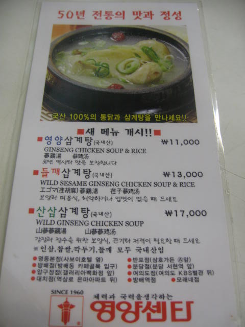 영양센타 이미지