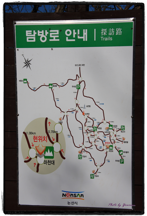 대둔산_마천대 이미지