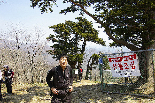 丁亥年 太白山行 2007-04-29