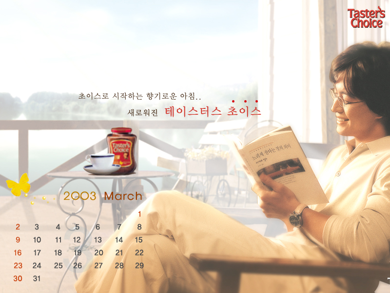 초이스커피 이미지