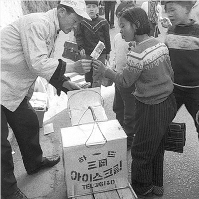 아이스께끼 이미지