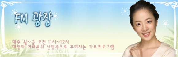 영광노래광장 이미지