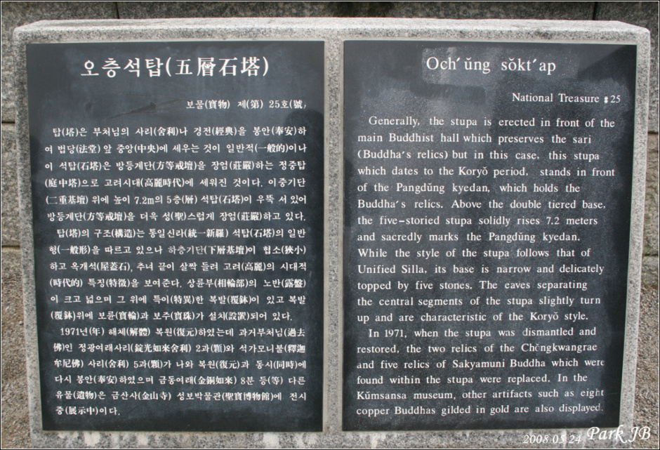 더블클릭을 하시면 이미지를 수정할 수 있습니다