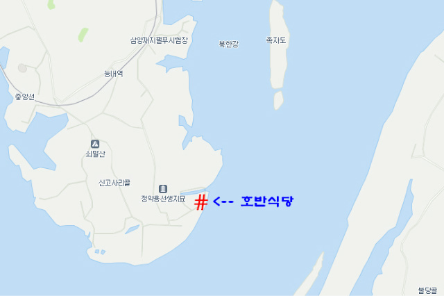 호반식당 이미지