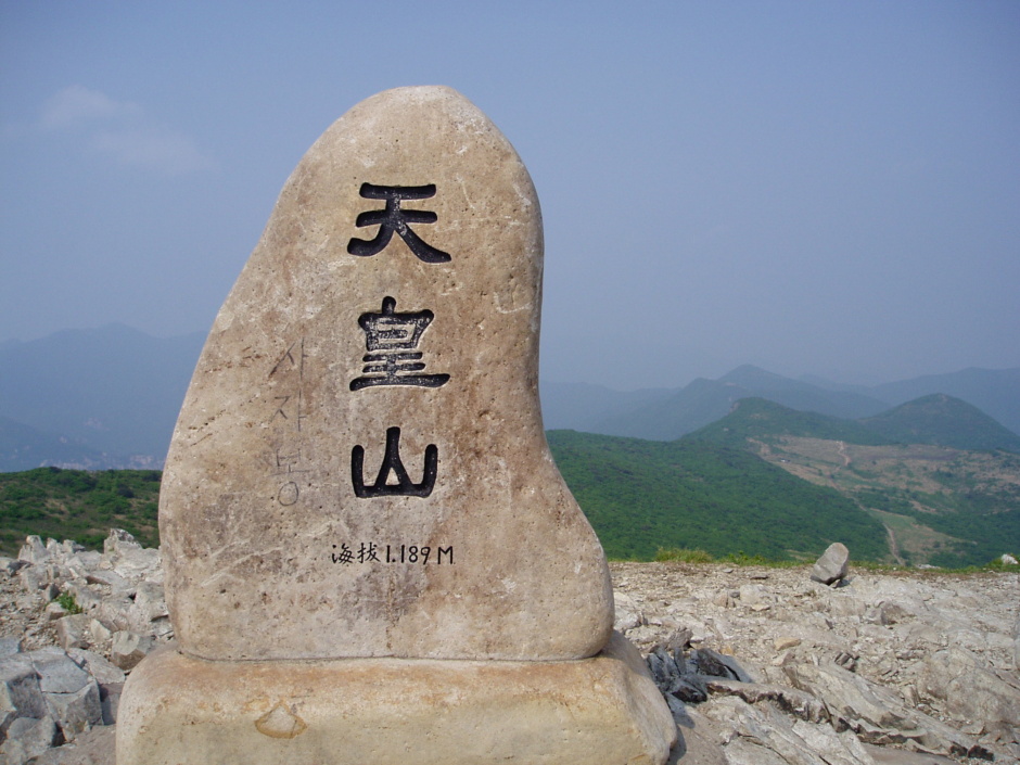 참햇빛상회 이미지