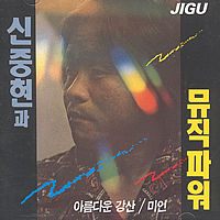 뮤직파워 이미지