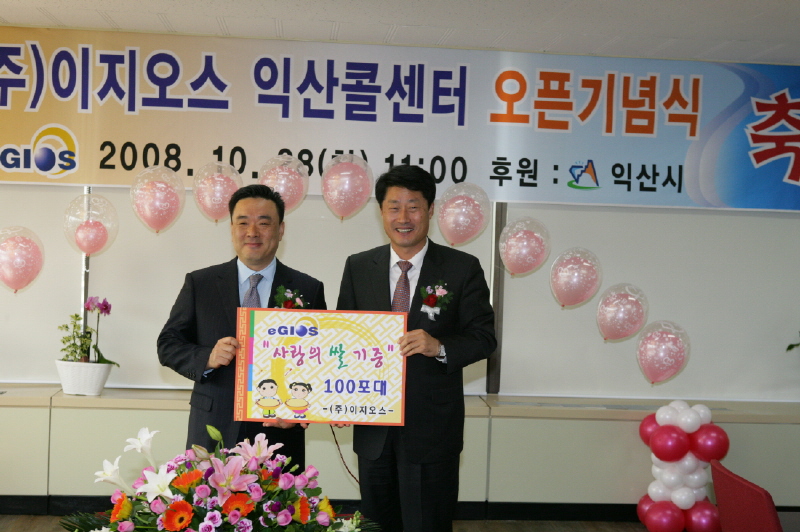 (주)투어컨텍 이미지