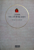 신서2 이미지