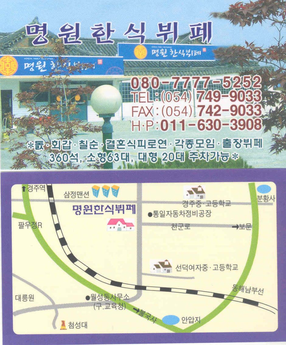 명원 이미지