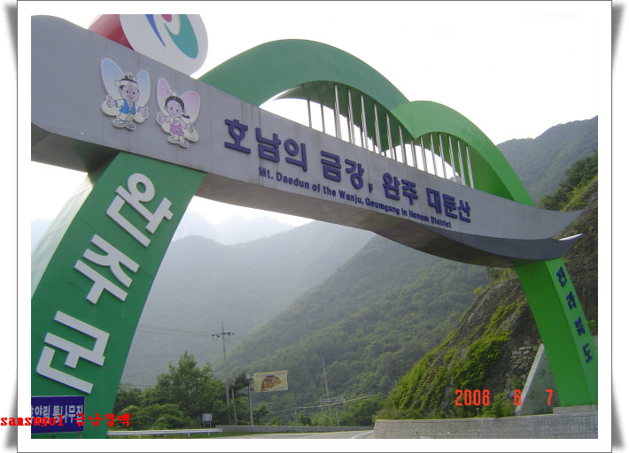 이현텔레콤 이미지