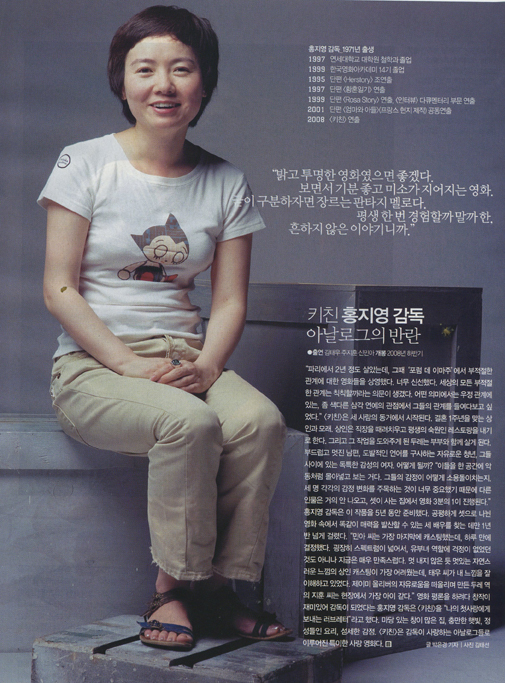 미소키친 이미지