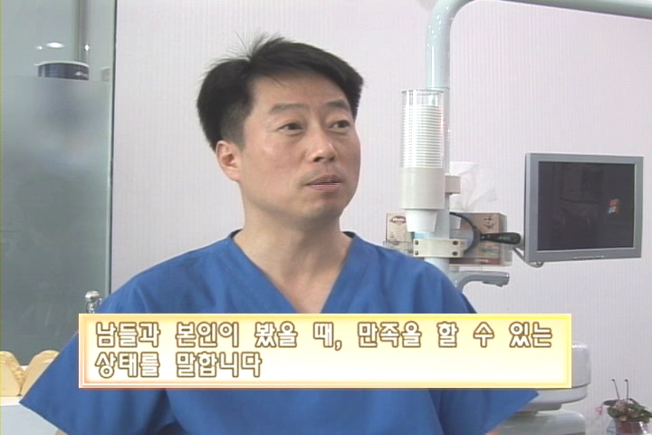 연세드림치과 이미지