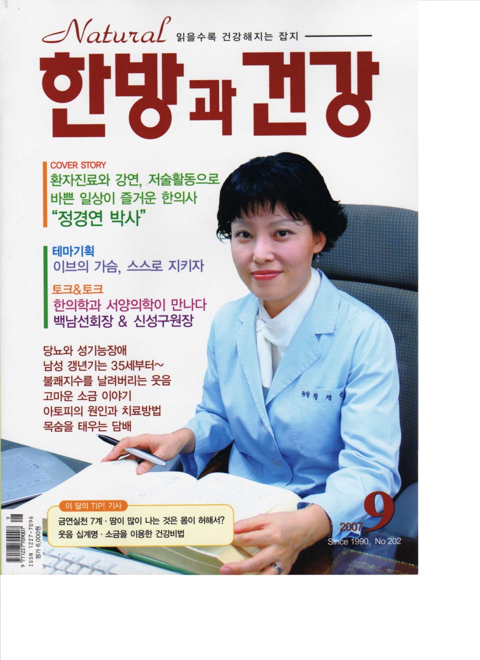 알파크린 이미지