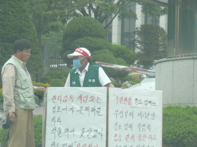 부일환경 이미지