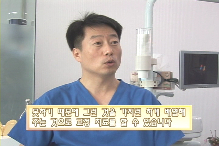연세드림치과 이미지