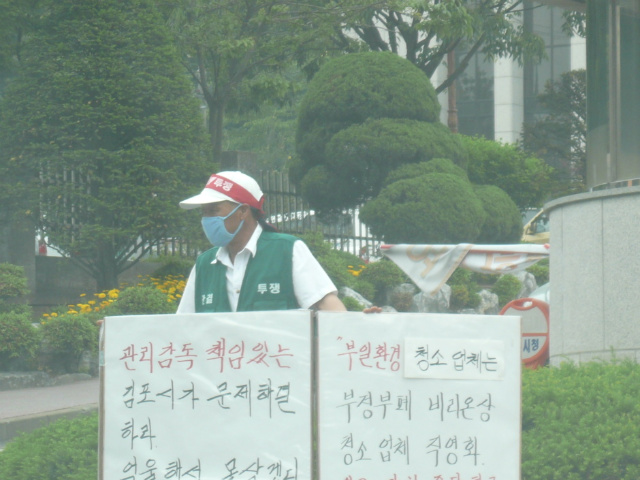 부일환경 이미지