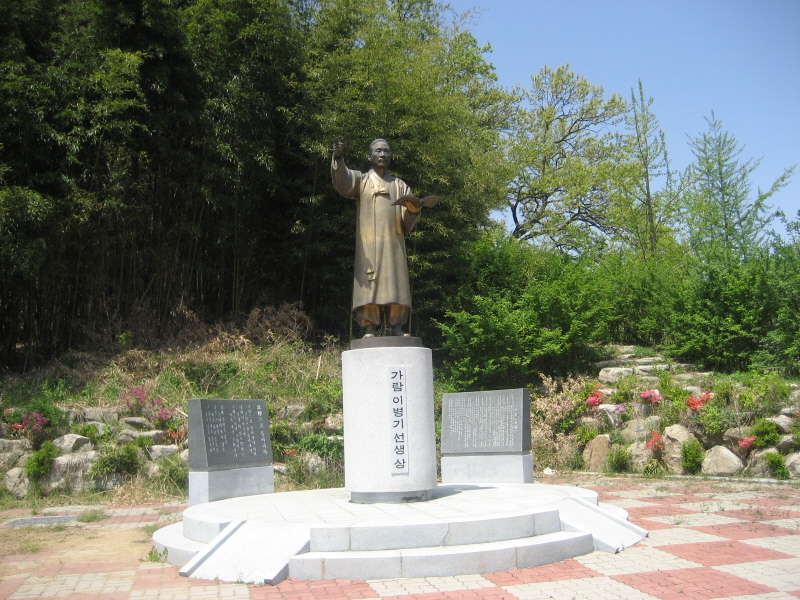 가람 이미지