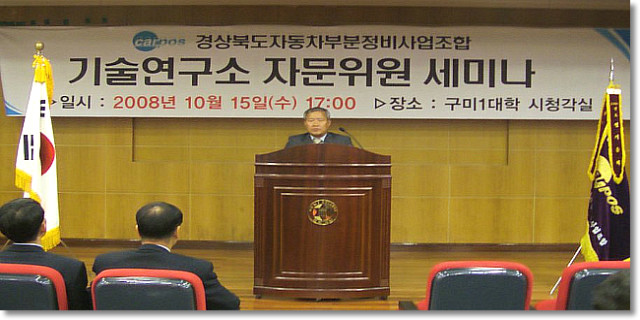 경북자동차부분정비 이미지