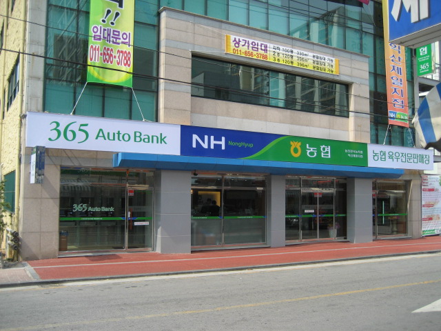 동진강낙농축협 이미지
