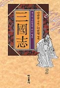 삼국지2 이미지