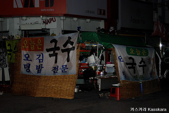 국수와김밥 이미지