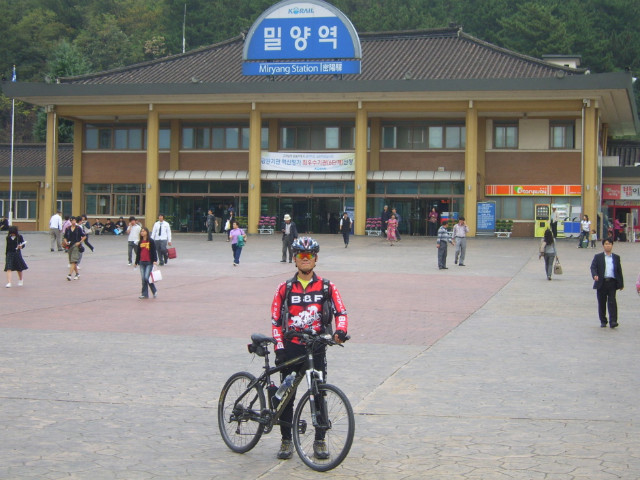 서울에서 부산 자전거
