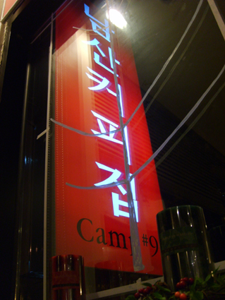 남산커피집 이미지