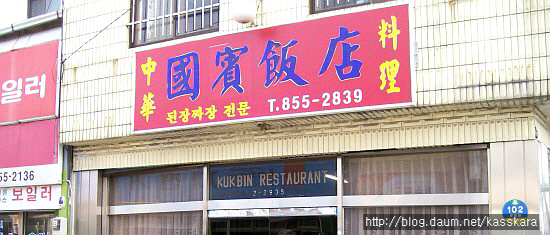 국빈 이미지