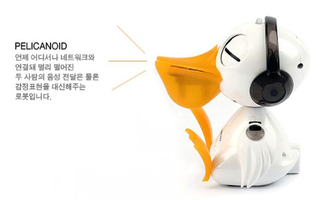 반디 커뮤니케이션 이미지