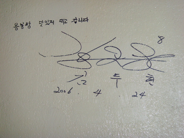 산성정 이미지