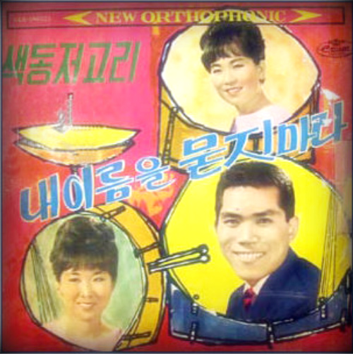 김*철 이미지
