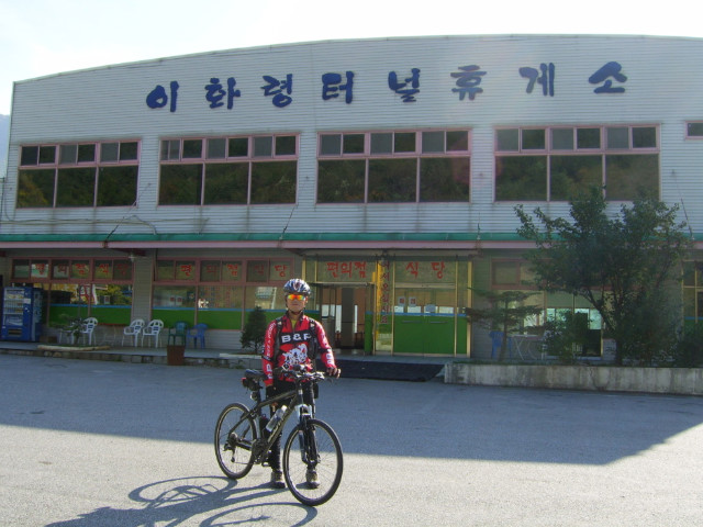 서울 부산 자전거 16시간