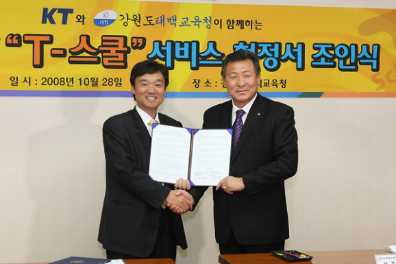 메가스쿨 이미지