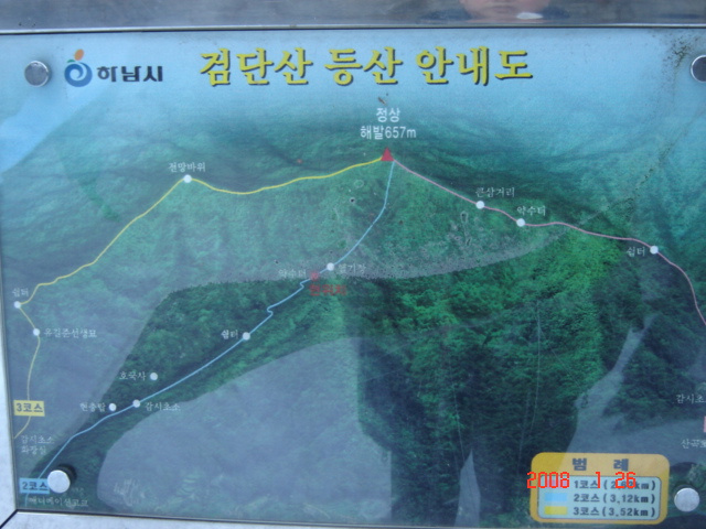 경기 하남시 검단산 산행
