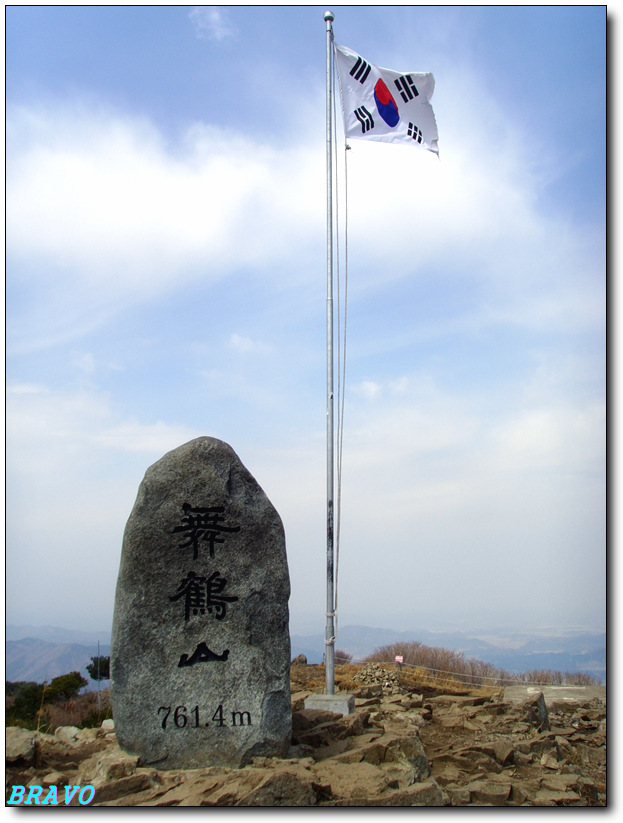 무학산 이미지