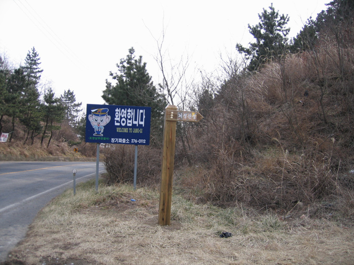 구포주유소 이미지
